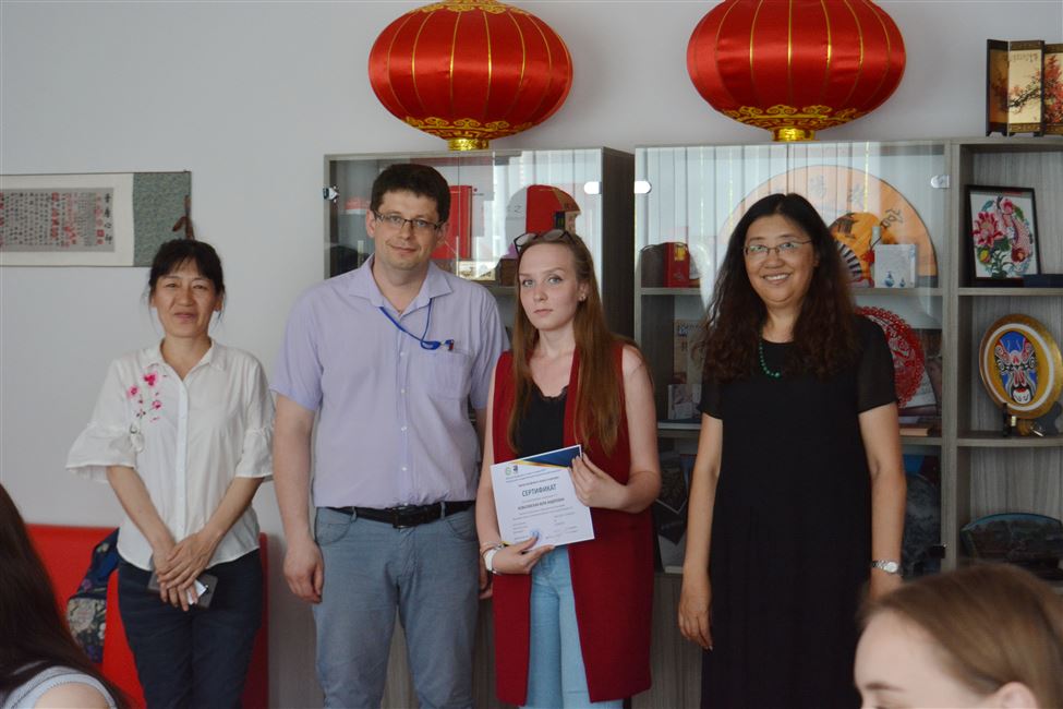 Bручение сертификатов слушателям, успешно окончившим курсы китайского языка
