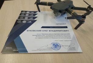 Курсы по подготовке операторов дронов в зимний сезон