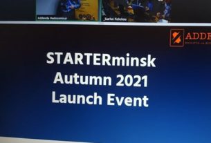 Завершается формирование команд в рамках конкурса стартап-проектов «STARTERMINSK 2021»