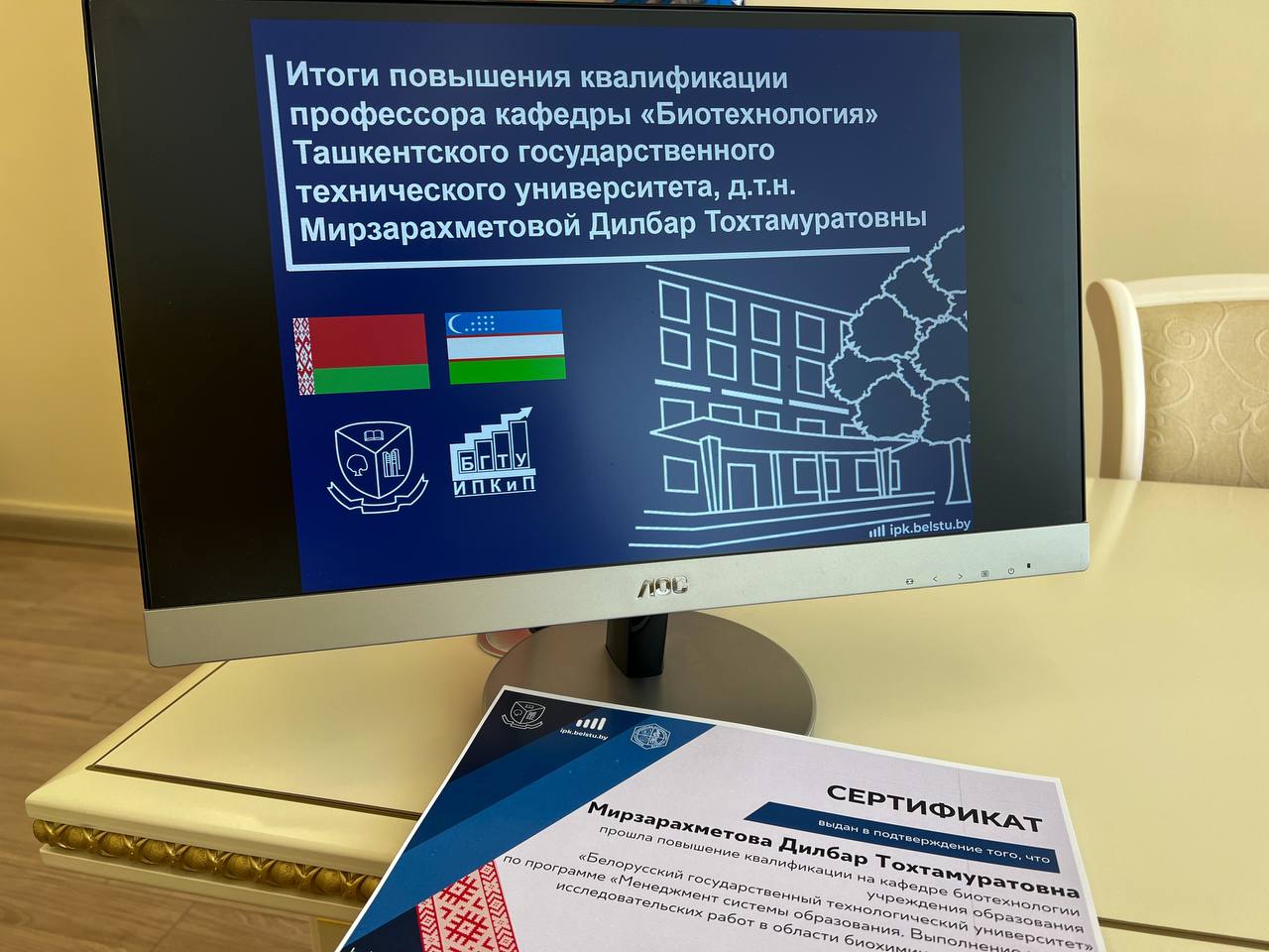 Развитие сотрудничества с Ташкентским государственным техническим университетом