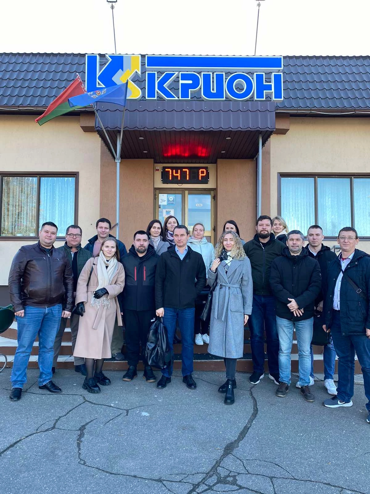 Слушатели ИПКиП посетили ОАО «КРИОН»