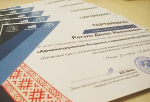 Обучающие курсы для специалистов ОАО «АСБ Беларусбанк»