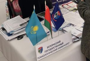 Продолжается IV Международная выставка Евразийского образования