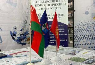 БГТУ принимает участие в IV Международной выставке Евразийского образования