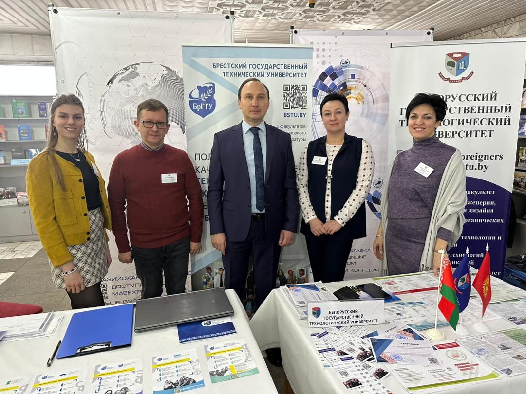 БГТУ принимает участие в IV Международной выставке Евразийского образования