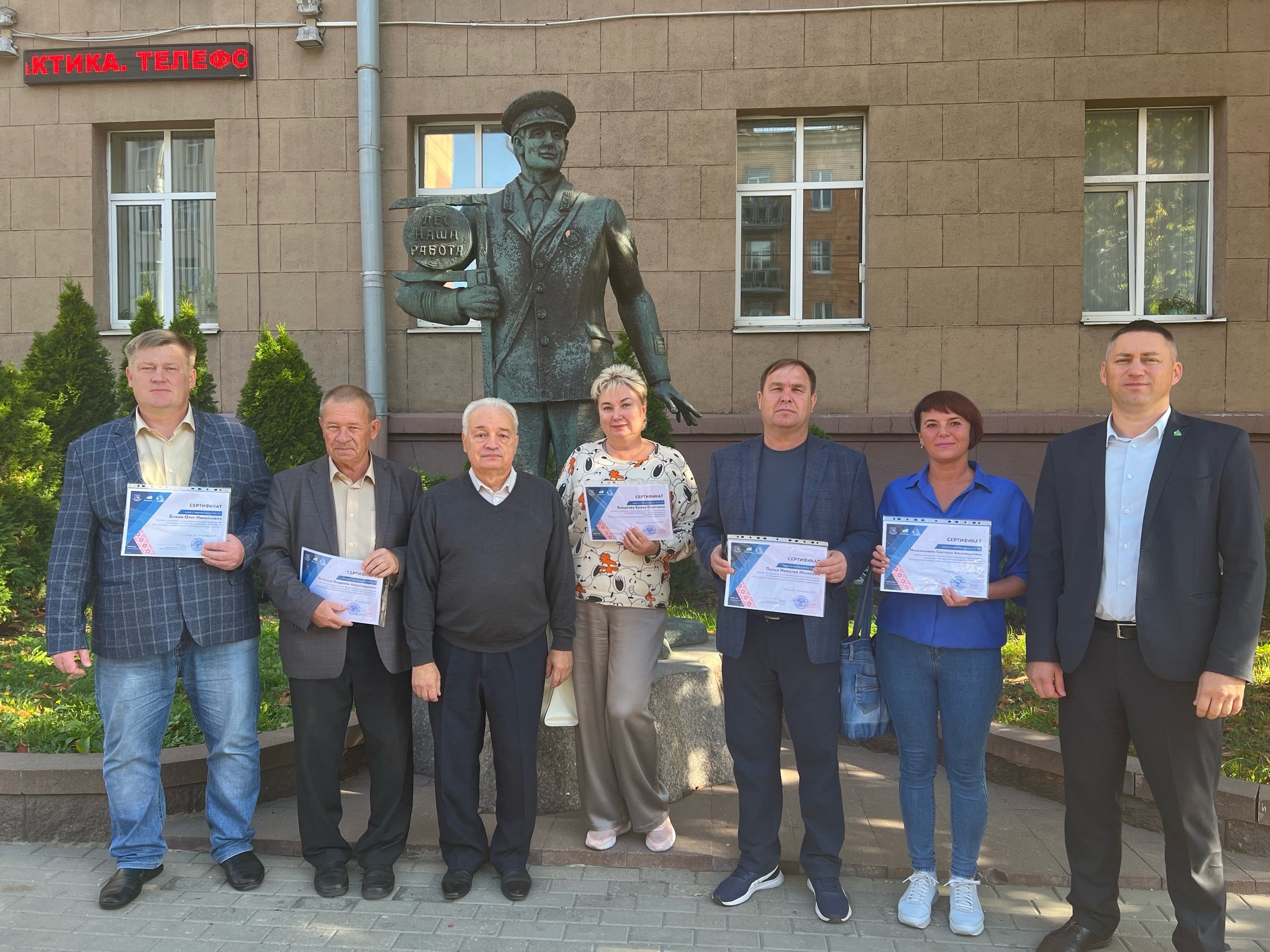 Коллеги из Российской Федерации прошли стажировку в БГТУ
