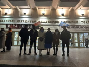 Посещение Белорусского государственного академического музыкального театра