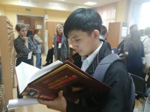 #ПРОнаука: Библионочь в Центральной научной библиотеке НАН Беларуси