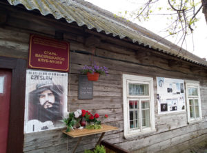 Туристическая поездка в Гродно иностранных учащихся БГТУ